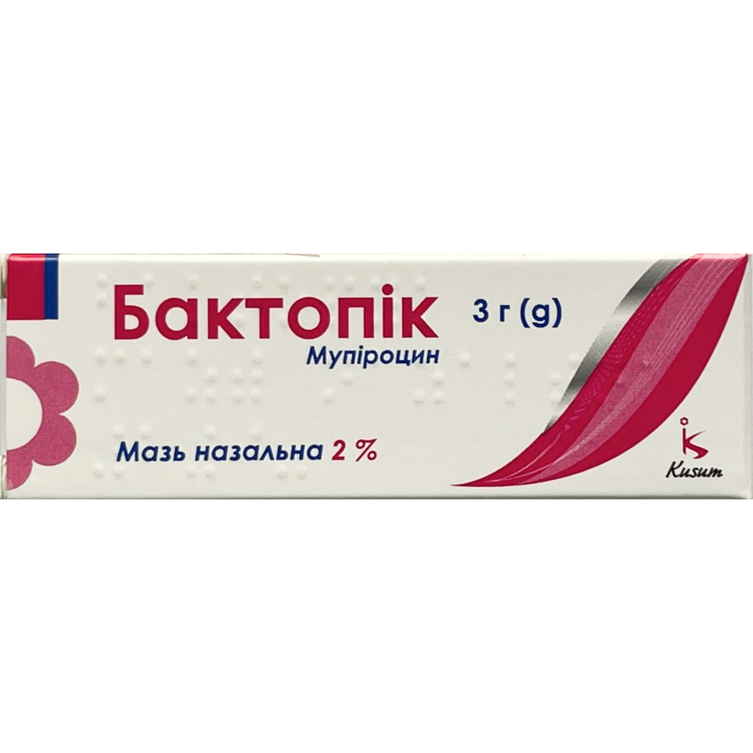 БАКТОПІК мазь назальна, 2 % по 3 г в алюмінієвій тубі, по 1 тубі у картонній упаковці